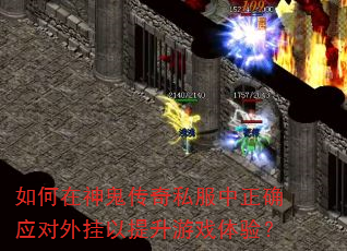 ������������˽������ȷӦ�������������Ϸ���飿