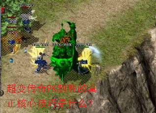 ���䴫��PK��ʤ���������ļ�����ʲô��