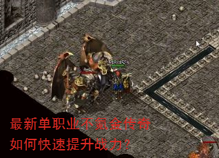 ���µ�ְҵ��봽�����ο�������ս����