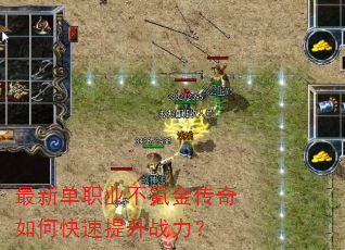 ���µ�ְҵ��봽�����ο�������ս����