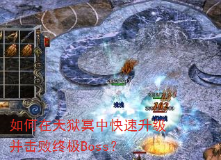 ���������ڤ�п��������������ռ�Boss��