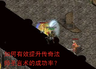 �����Ч�������淨ʦʥ�����ĳɹ��ʣ�