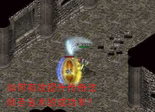 �����Ч�������淨ʦʥ�����ĳɹ��ʣ�