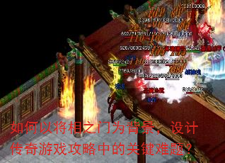 ����Խ���֮��Ϊ��������ƴ�����Ϸ�����еĹؼ����⣿