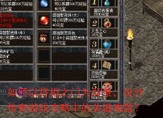 ����Խ���֮��Ϊ��������ƴ�����Ϸ�����еĹؼ����⣿