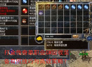 ����浥ְҵGM����װ���кμ������Ч���ԣ�