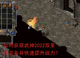 ��λ�ȡ����2022˫����װ������������ս����