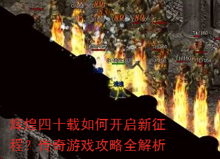 �Ի���ʮ����ο��������̣�������Ϸ����ȫ����