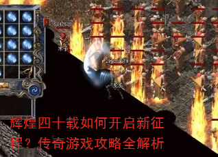 �Ի���ʮ����ο��������̣�������Ϸ����ȫ����
