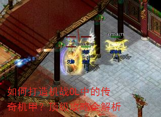 ��δ����սOL�еĴ�����ף���������ȫ����