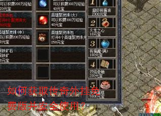 ��λ�ȡ���������Ѱ沢��ȫʹ�ã�