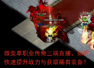 ΢�䵥ְҵ��������ֱ������ο�������ս�����ȡϡ��װ����