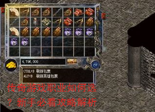 ������Ϸְҵ���ѡ�����ֱؿ����Խ���