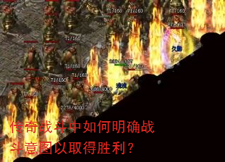 ����ս���������ȷս����ͼ��ȡ��ʤ����