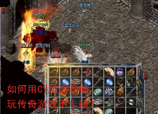 �����CY���������洫����Ϸ�����٣�