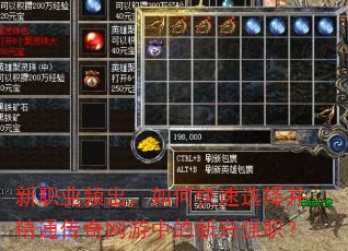 ��ְҵƵ������ο���ѡ�񲢾�ͨ���������е�����ǿְ��
