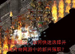 ��ְҵƵ������ο���ѡ�񲢾�ͨ���������е�����ǿְ��