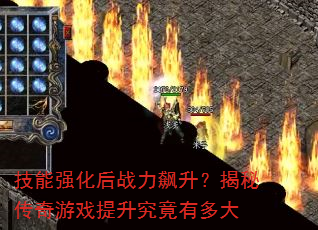 ����ǿ����ս����������ش�����Ϸ���������ж��
