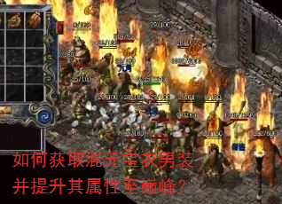 ��λ�ȡ��Ԫ������װ���������������۷壿