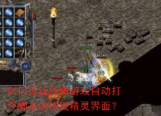 �����ƴ�����Ϸ�Զ���ֽű��İ���������棿