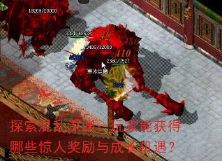 ̽��������Ԩ������ܻ����Щ���˽�����ɳ�������