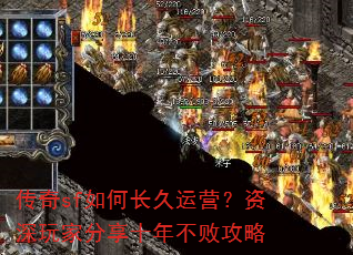 ����sf��γ�����Ӫ��������ҷ���ʮ�겻�ܹ���
