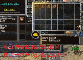 �¿�����˽��sf666��ο����������ȡ��Ʒװ����