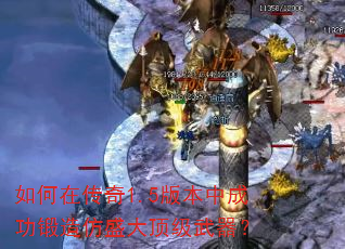 ����ڴ���1.5�汾�гɹ������ʢ�󶥼�������