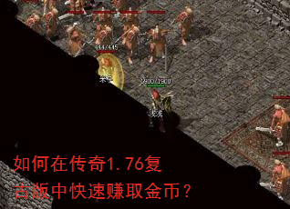 ����ڴ���1.76���Ű��п���׬ȡ��ң�